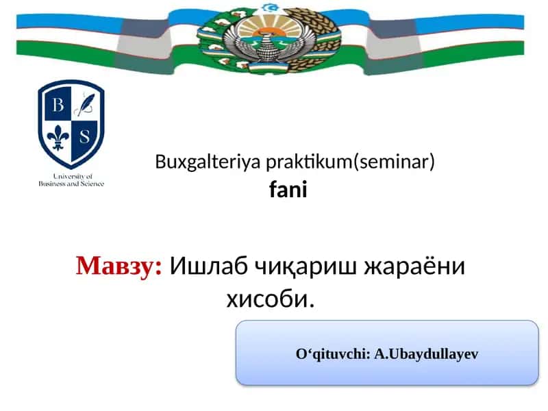 Ишлаб чиқариш жараёни хисоби 1