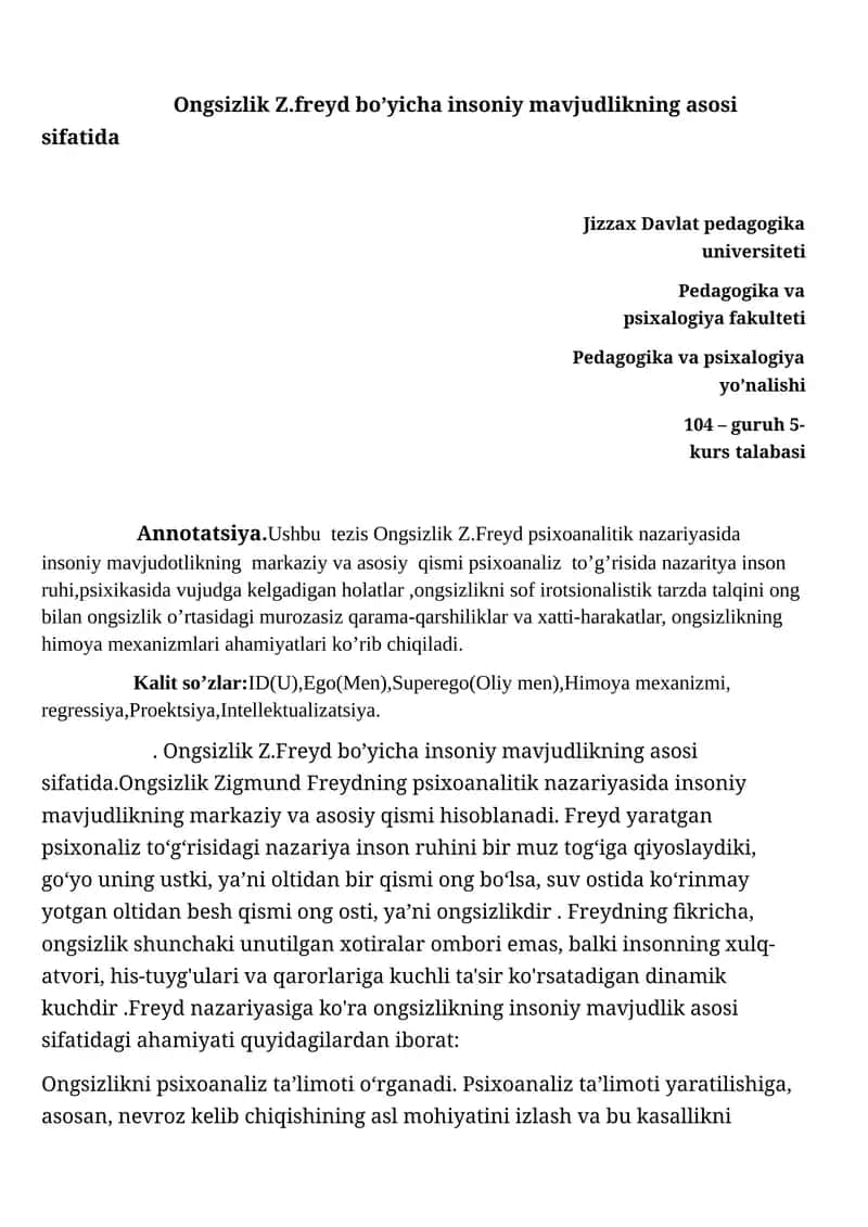 Ongsizlik Z.freyd bo’yicha insoniy mavjudlikning asosi sifatida 1