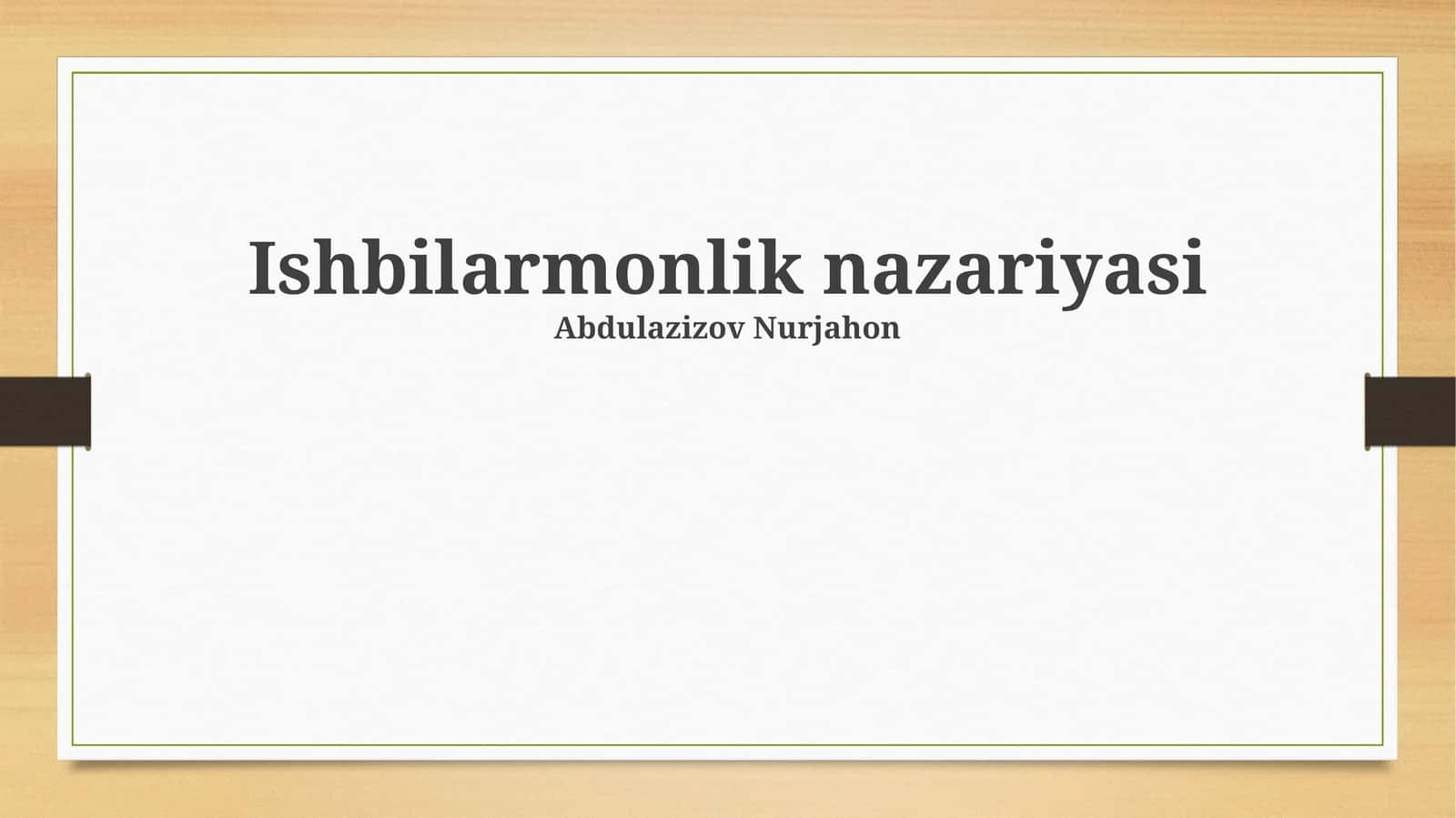 Ishbilarmonlik nazariyasi 1