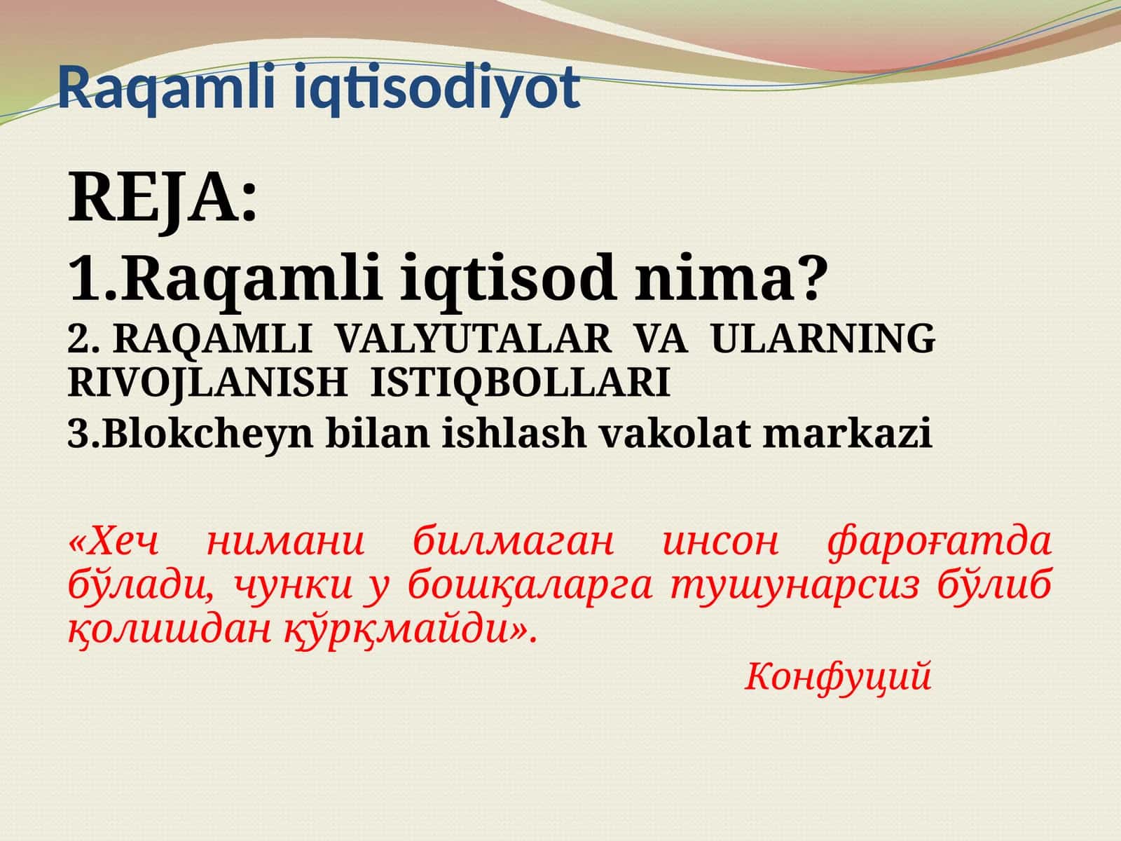 Raqamliiqtisodiyot 1