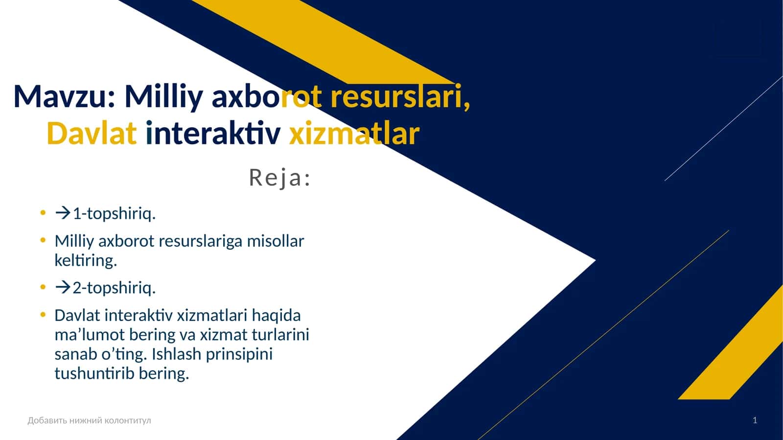 Milliy axborot resurslari, Davlat interaktiv xizmatlari 1