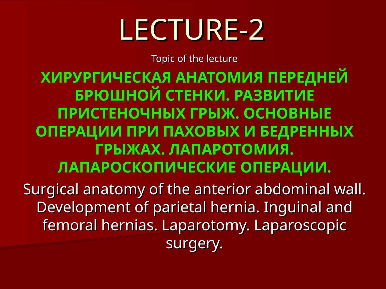 LECTURE-2 1