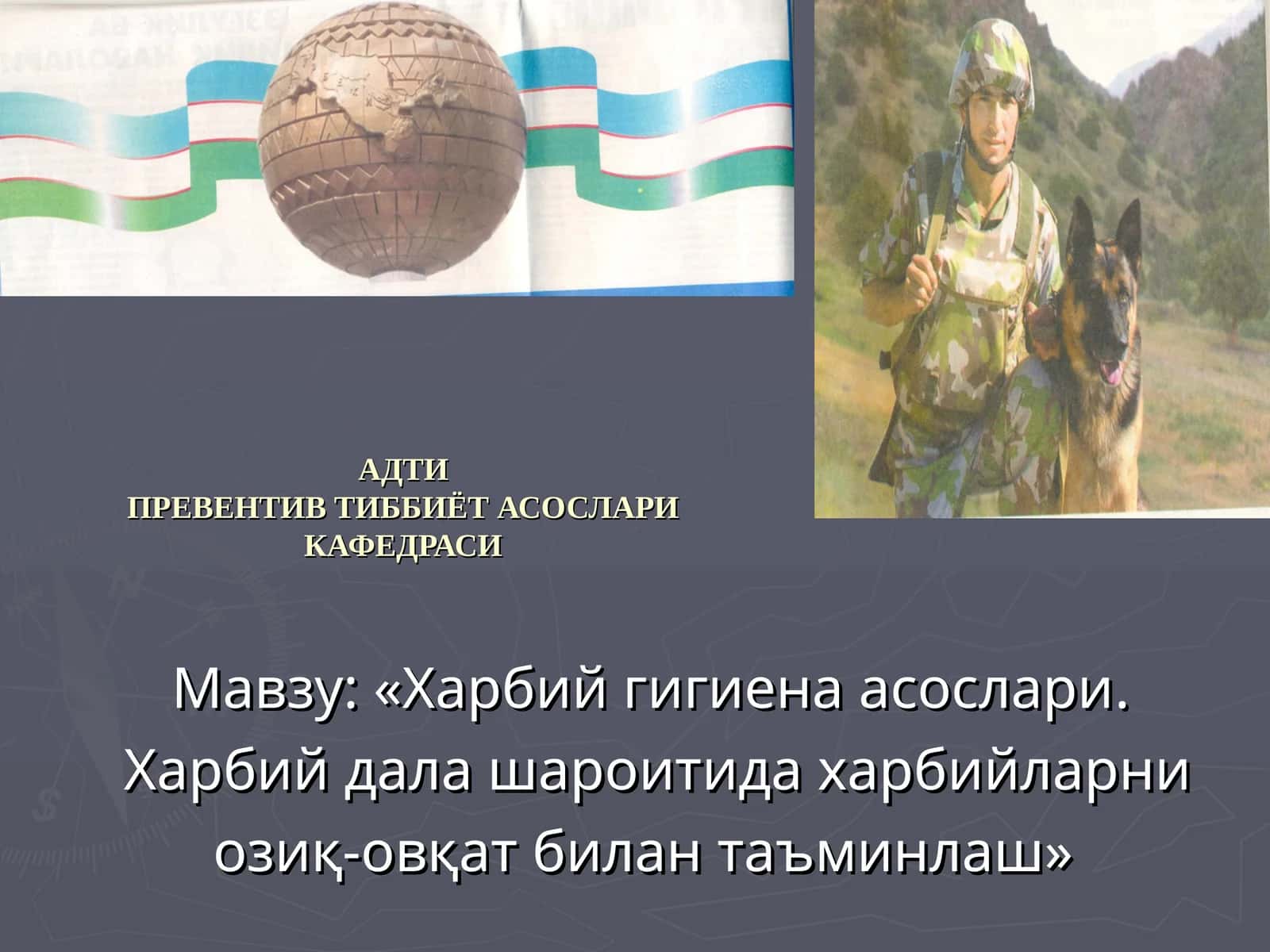Харбий гигиена асослари 1