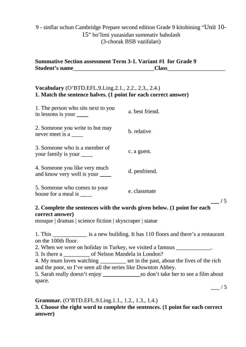 Cambridge Prepare second edition Grade 9 Unit 10-15 Summative Assessment 1