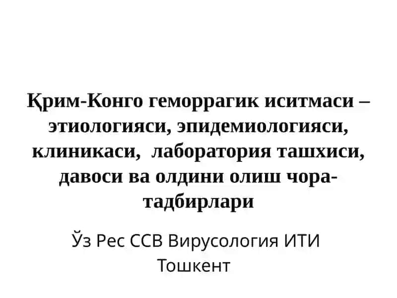Қрим-Конго геморрагик иситмаси