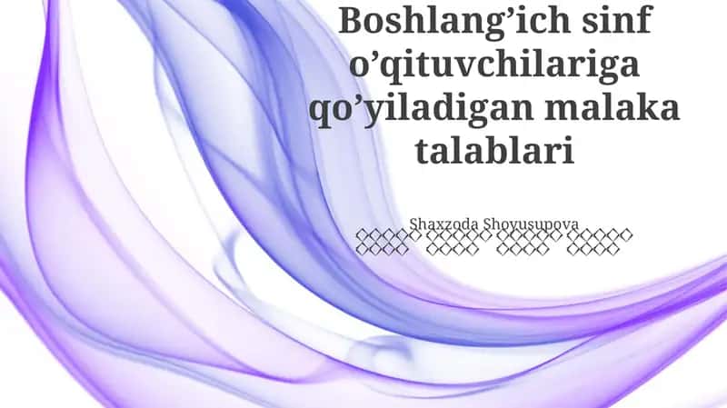 Boshlang’ich sinf o’qituvchilariga qo’yiladigan malaka talablari 1