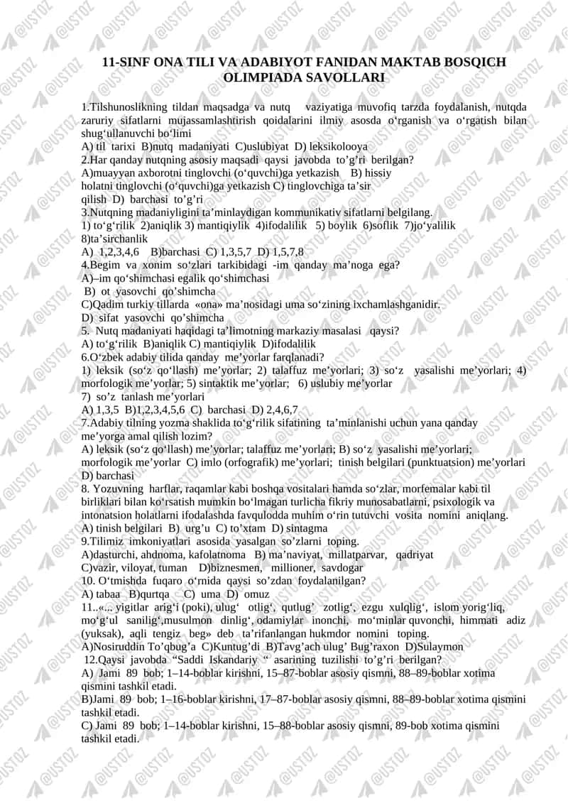 11-SINF ONA TILI VA ADABIYOT FANIDAN MAKTAB BOSQICH OLIMPIADA SAVOLLARI 1