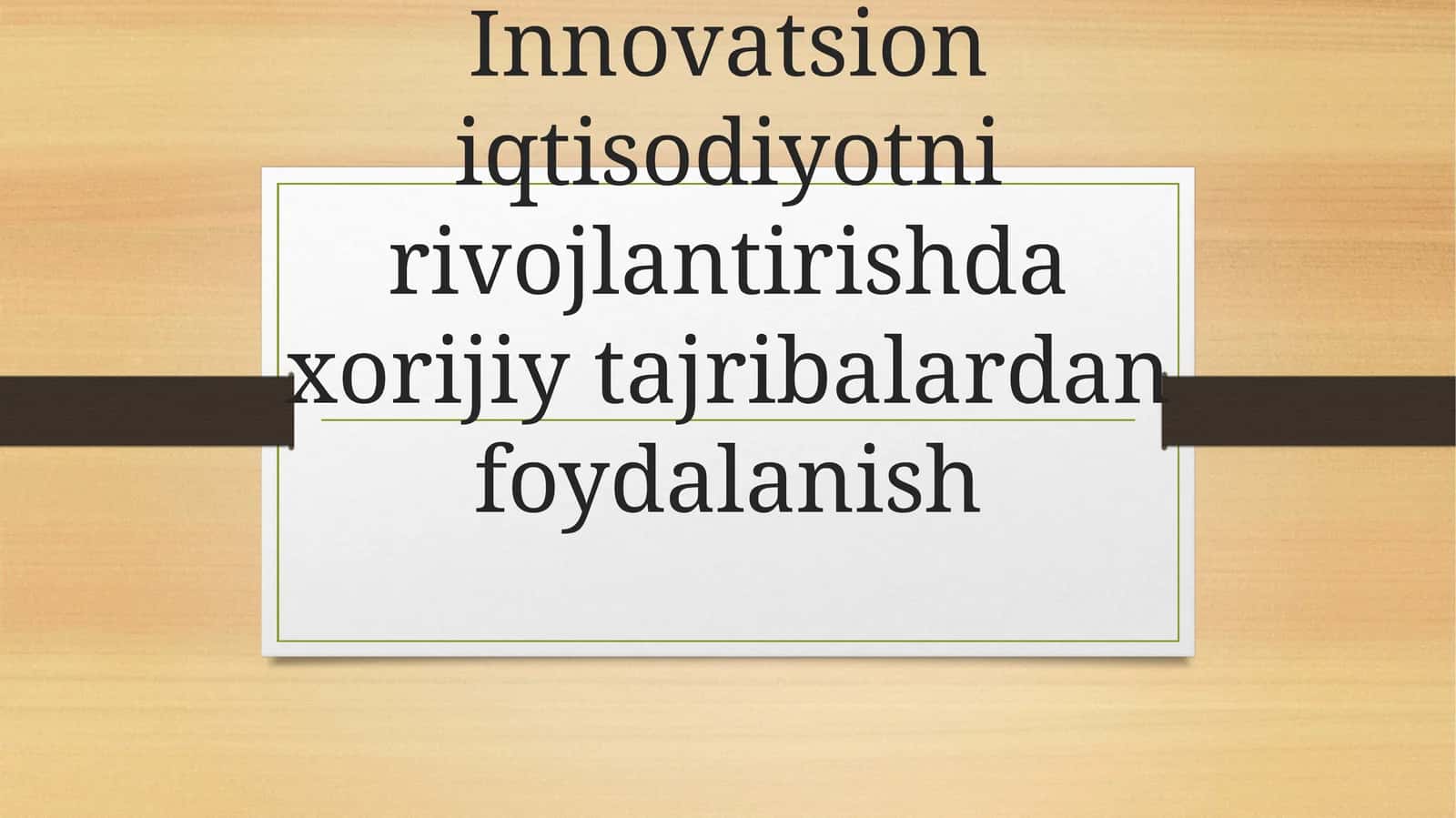 Innovatsion iqtisodiyotni rivojlantirishda xorijiy tajribalardan foydalanish 1