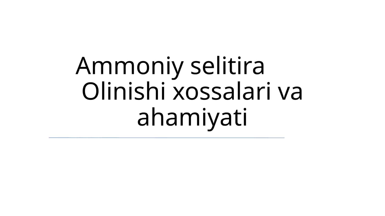 Аммоний нитрат 1