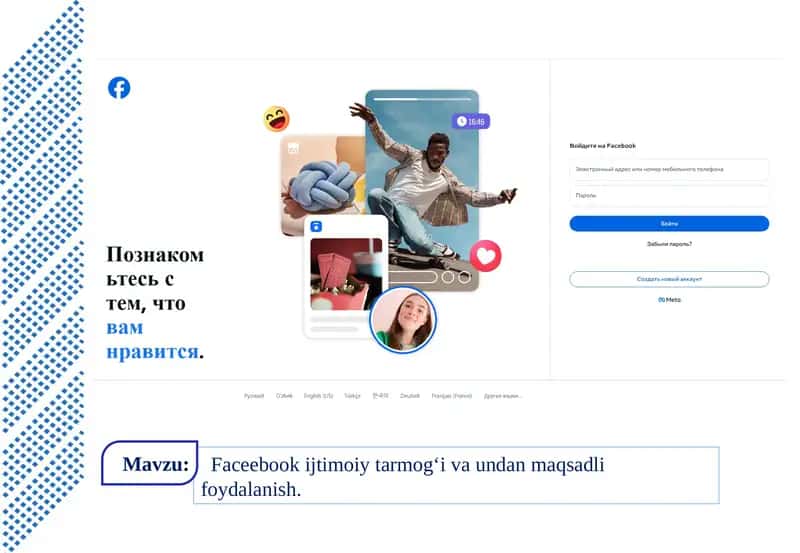 Faceebook ijtimoiy tarmog‘i 1
