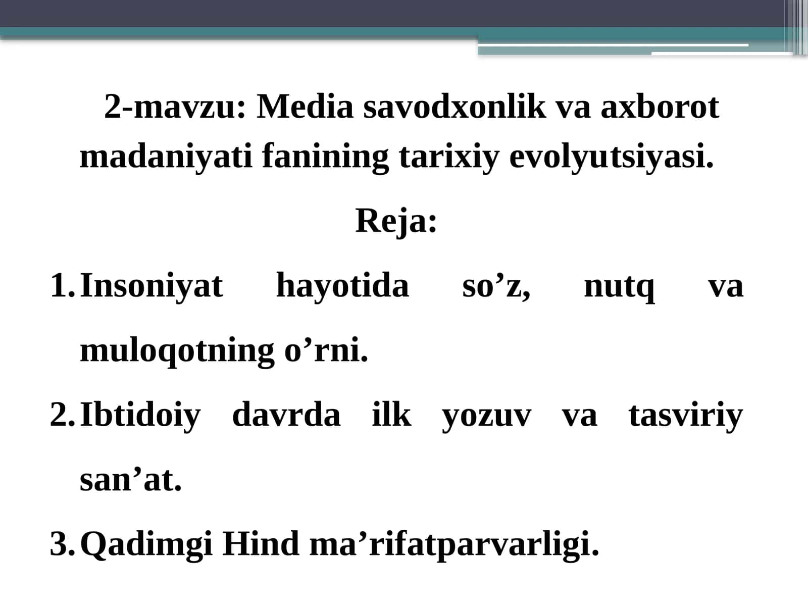 Media savdoxonlik va axborot madaniyati fanining tarixiy evolyutsiyasi 1