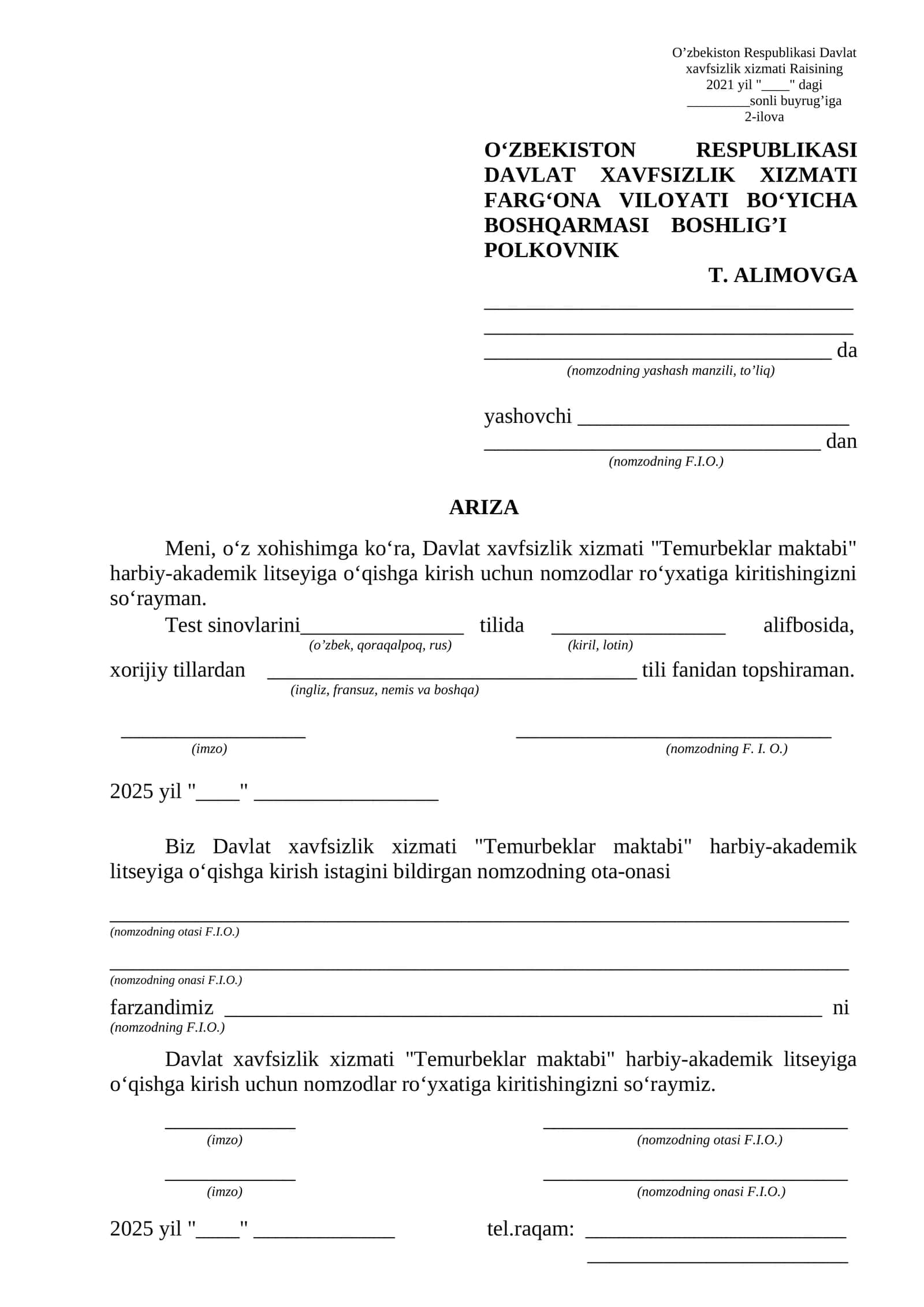 "Temurbeklar maktabi" harbiy-akademik litseyi uchun ariza 1