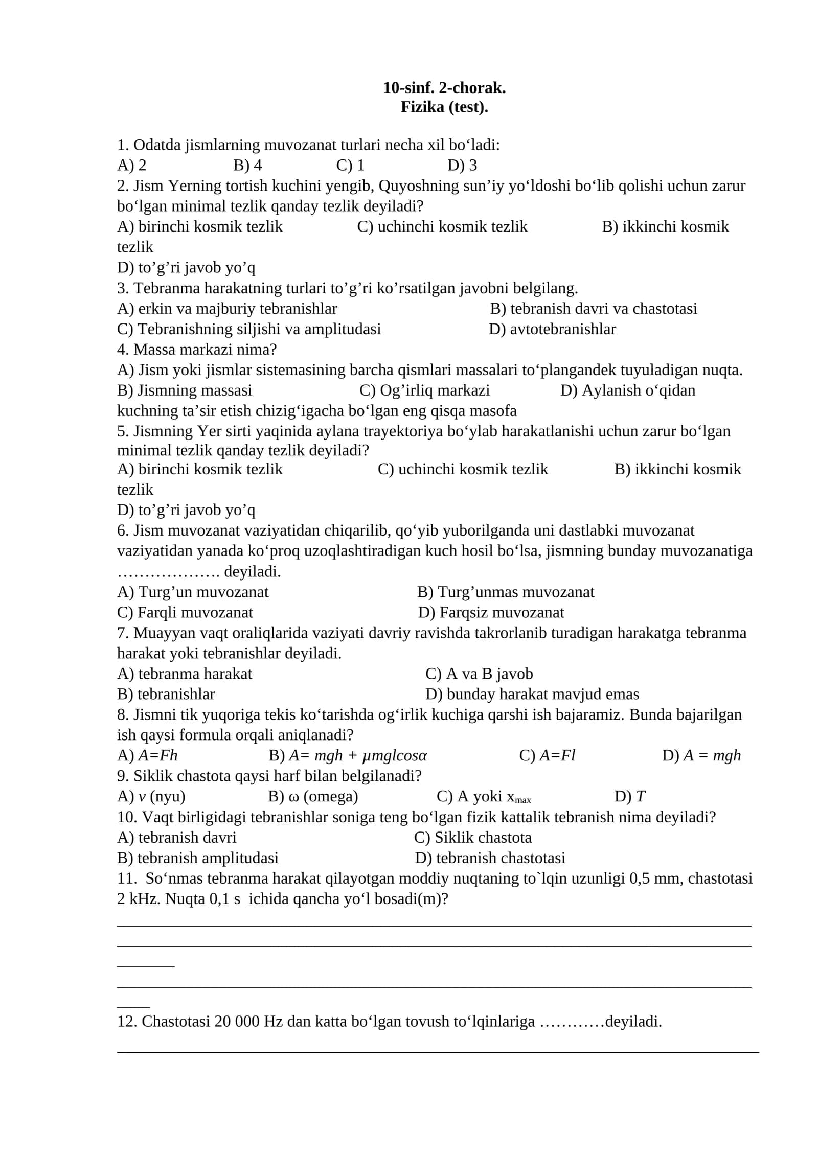 10-sinf. 2-chorak. Fizika (test) 1