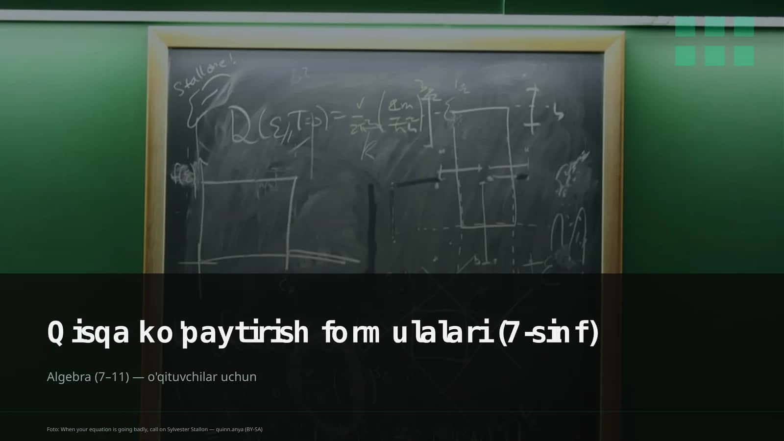 Qisqa ko'paytirish formulalari (7-sinf) 1