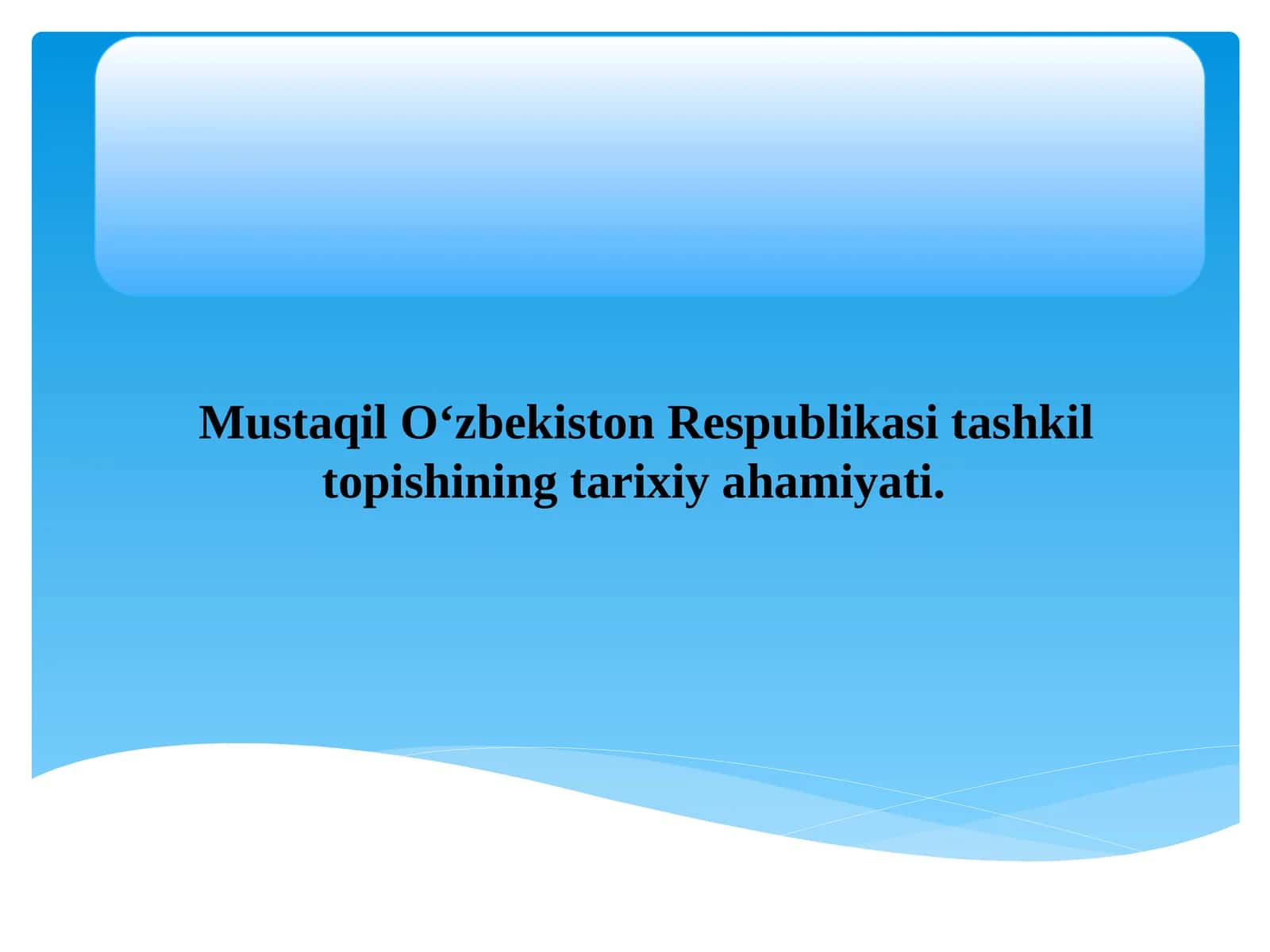 Mustaqil O‘zbekiston Respublikasi tashkil topishining tarixiy ahamiyati 1
