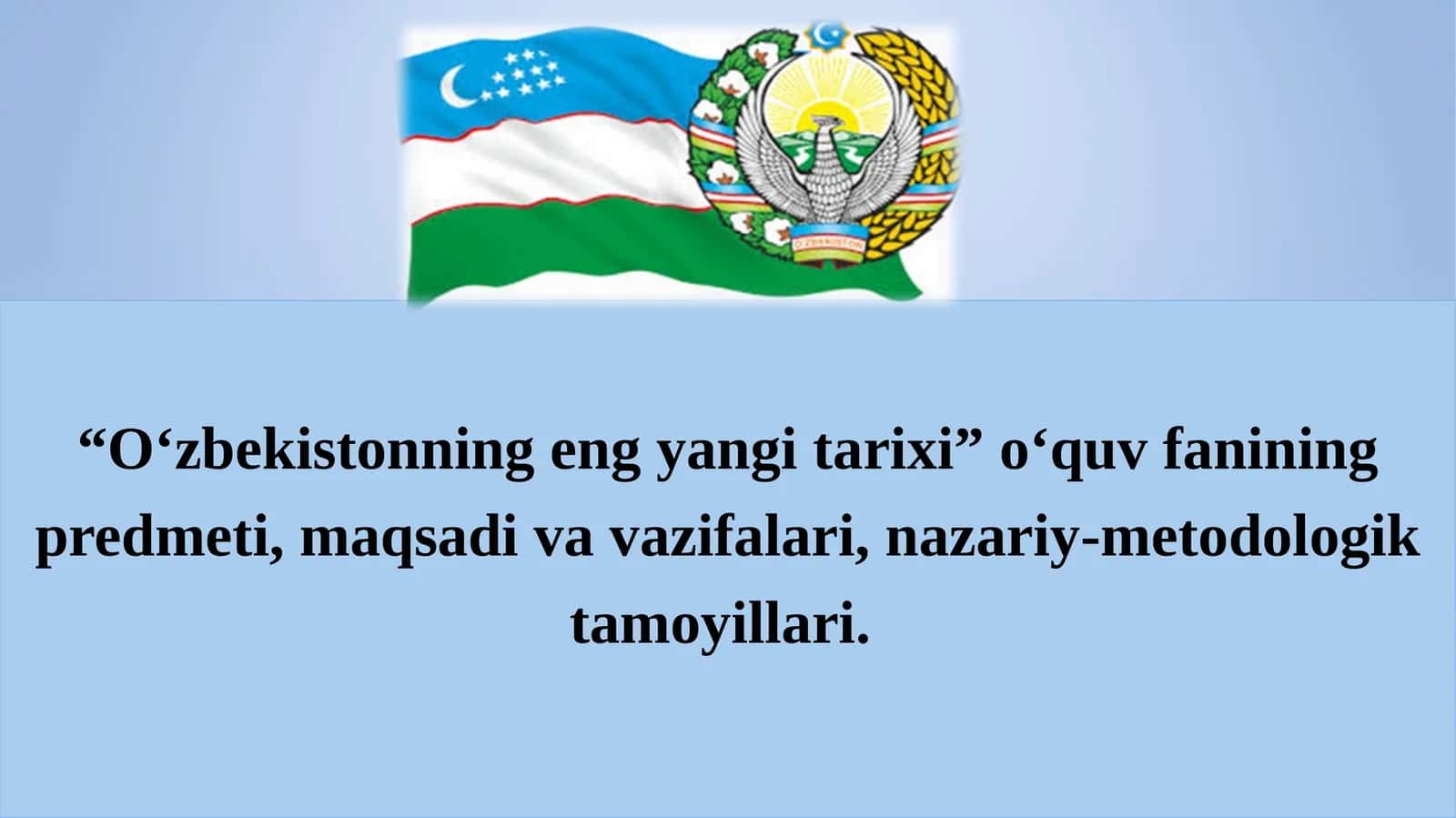 O‘zbekistonning eng yangi tarixi” o‘quv fanining predmeti, maqsadi va vazifalari, nazariy-metodologik tamoyillari 1