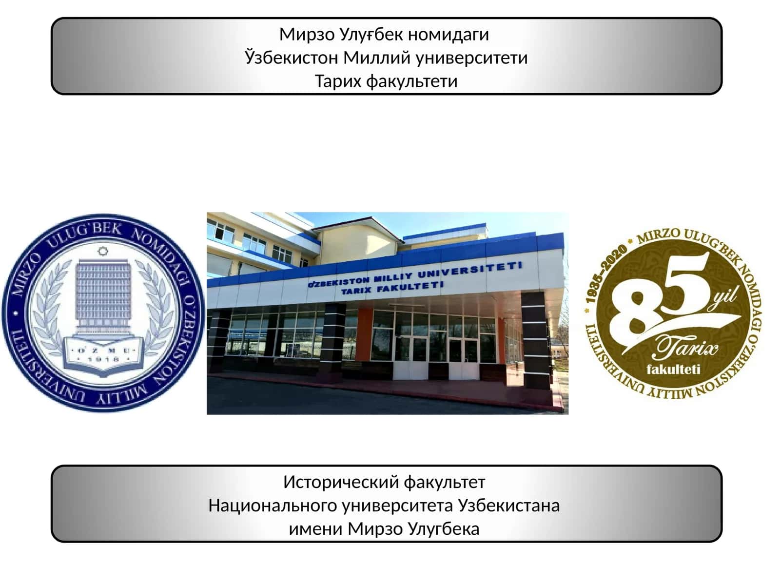 Туркистон генерал-губернаторлиги 1