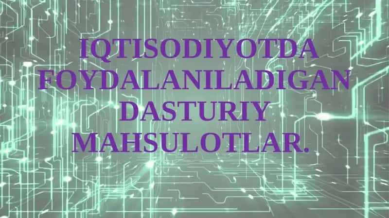 IQTISODIYOTDA FOYDALANILADIGAN DASTURIY MAHSULOTLAR 1
