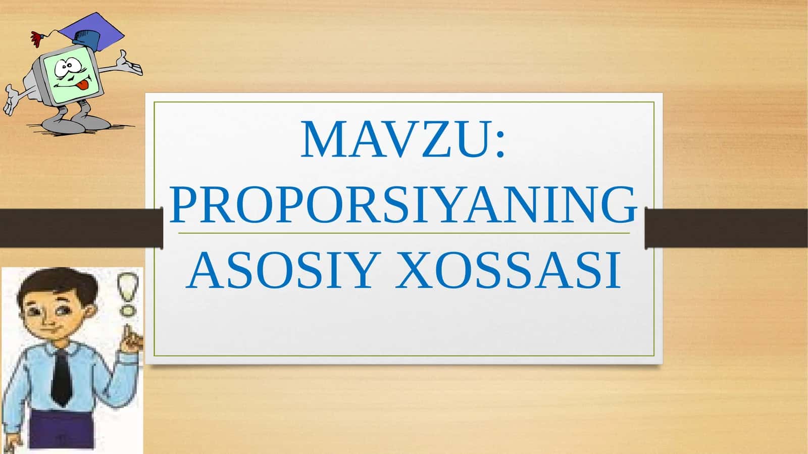 6-sinf Matematika fanidan dars ishlanma. Proporsiyaning asosiy xossasi 1