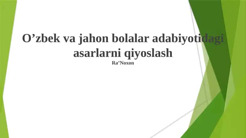 O’zbek va jahon bolalar adabiyotidagi asarlarni qiyoslash 1