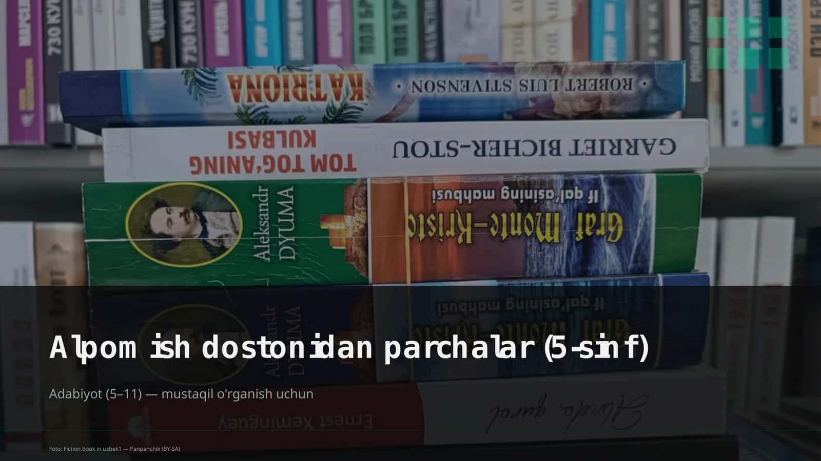 Alpomish dostonidan parchalar (5-sinf) 1