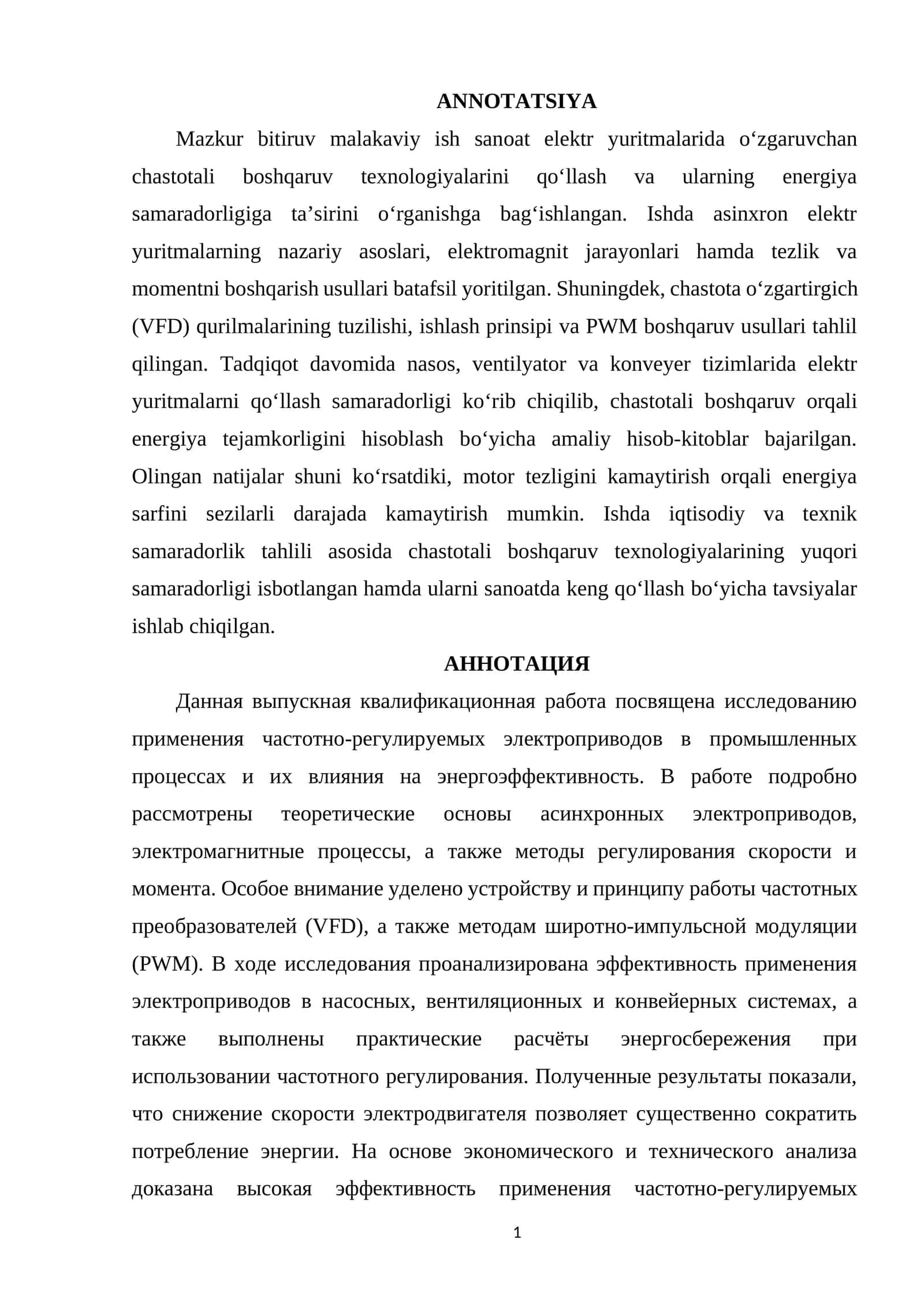 Chastotali boshqaruv texnologiyalari 1