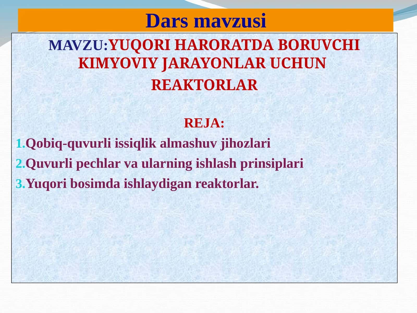 YUQORI HARORATDA BORUVCHI KIMYOVIY JARAYONLAR UCHUN REAKTORLAR 1
