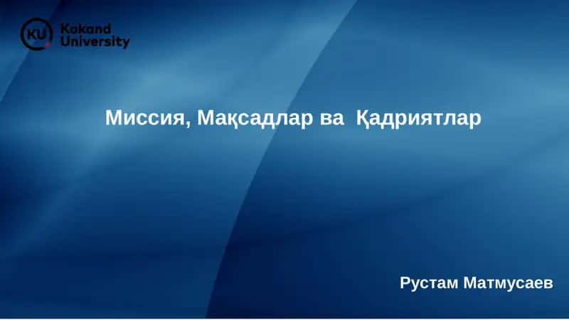 HR Функциялари 1