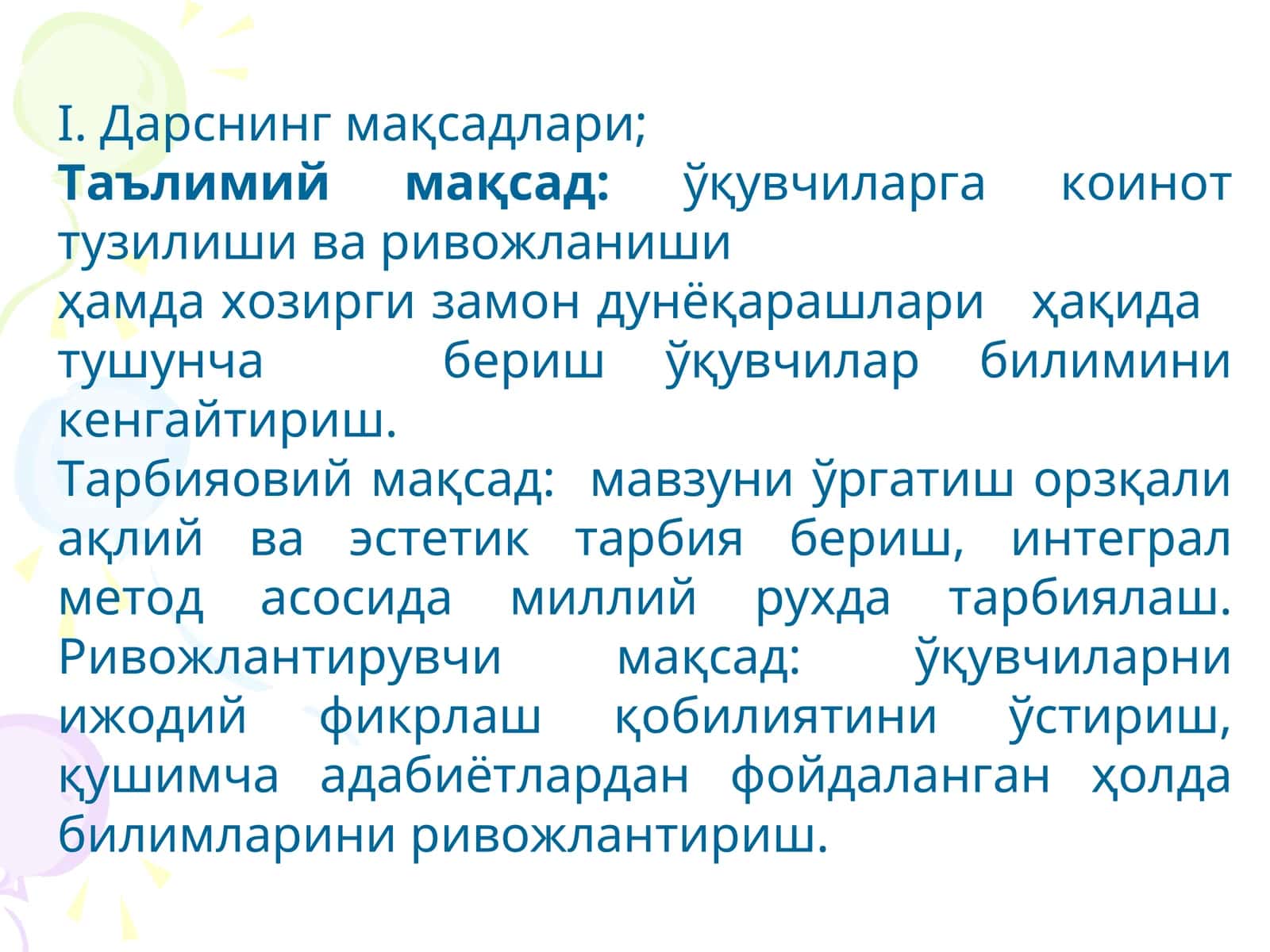 Дарсларни мақсадлари ва методлари 1