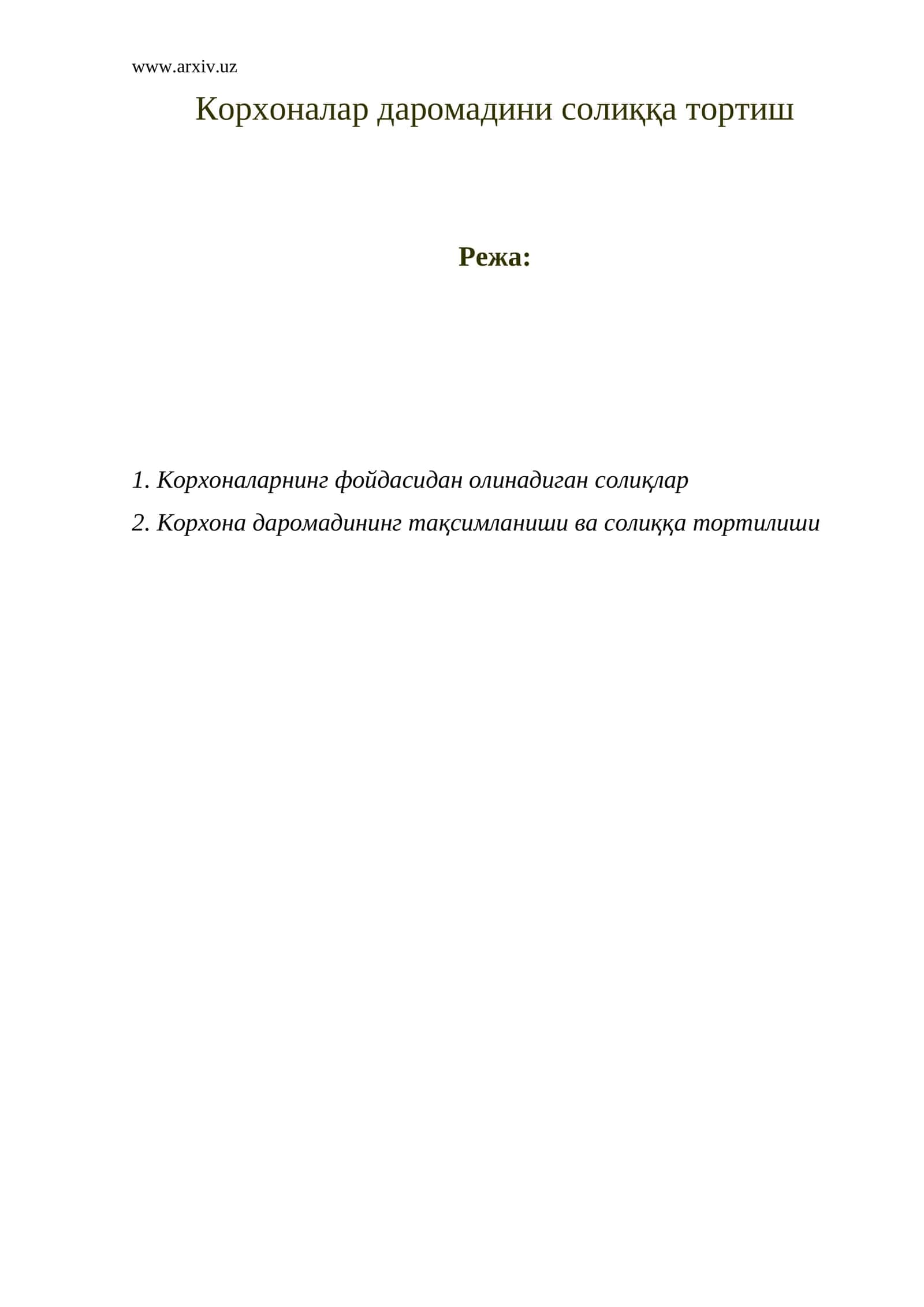 Корхоналар даромадини солиққа тортиш 1
