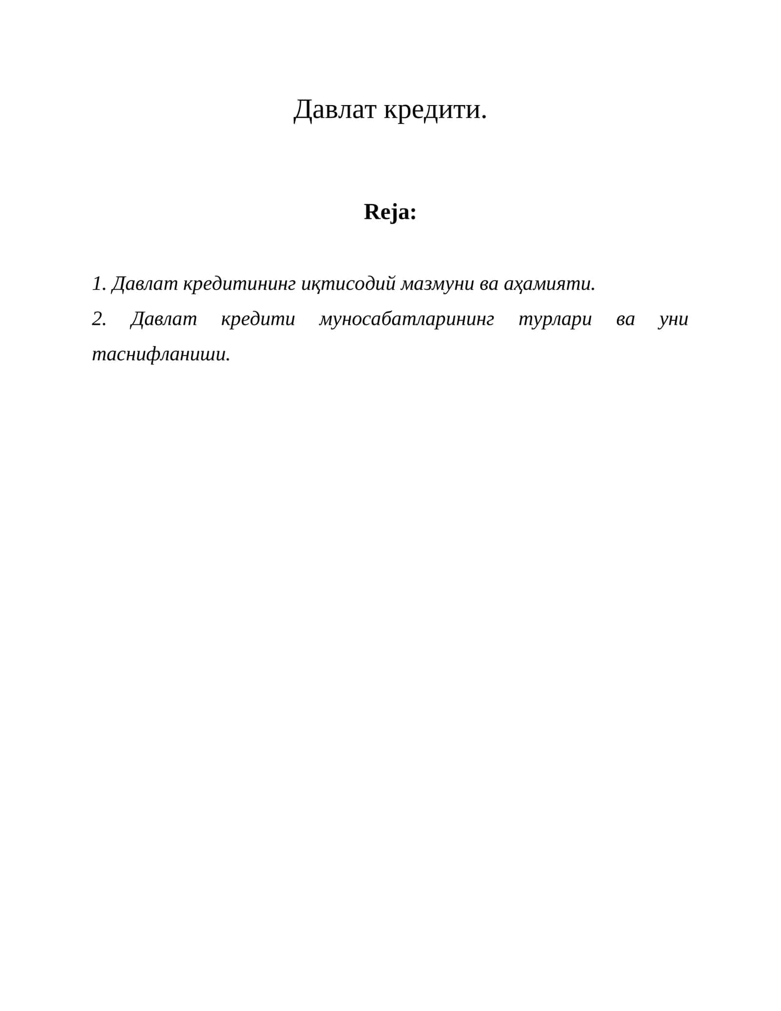 Давлат кредитининг иқтисодий мазмуни ва аҳамияти 1