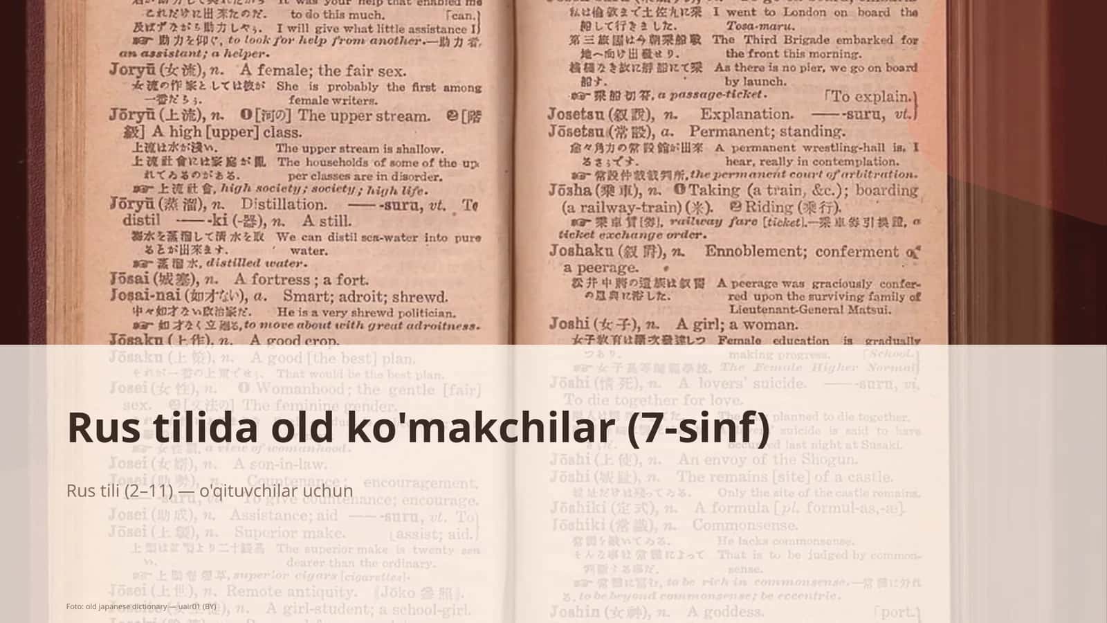 Rus tilida old ko'makchilar (7-sinf) 1