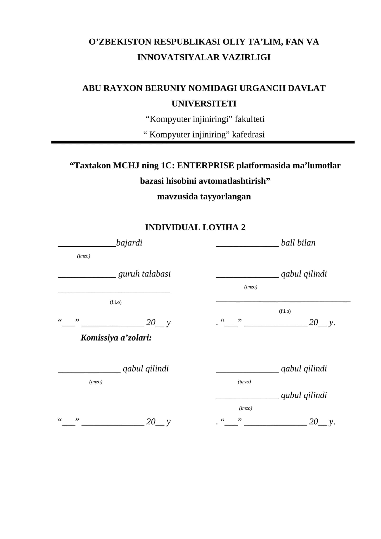 Taxtakon MCHJ ning 1C: ENTERPRISE platformasida ma’lumotlar bazasi hisobini avtomatlashtirish 1