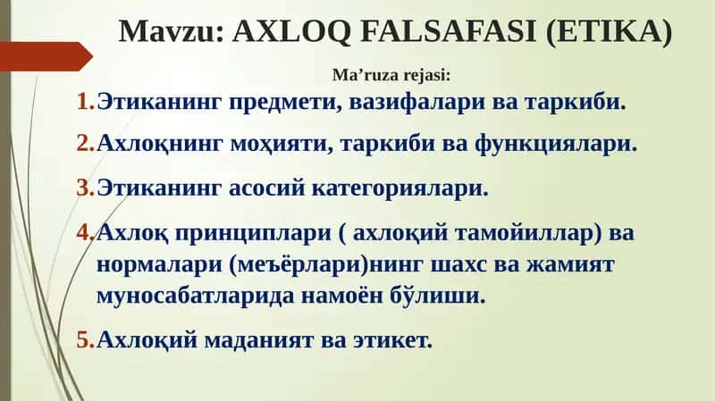 Axloq falsafasi. Estetika 1