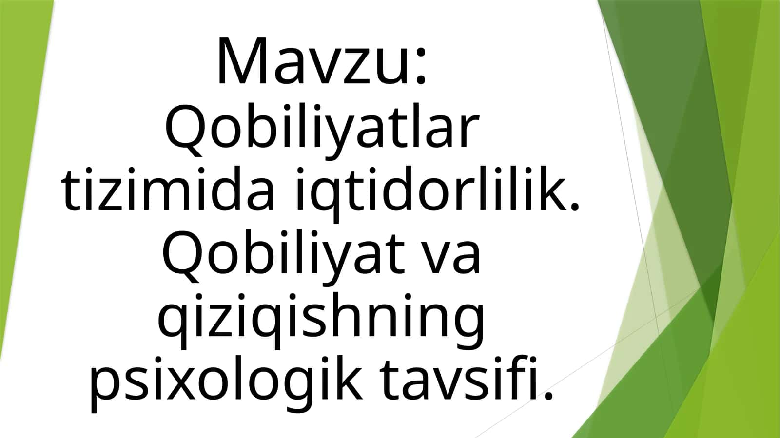 Qobiliyatlar tizimida iqtidorlilik, Qobiliyat va qiziqishning psixologik tavsifi 1