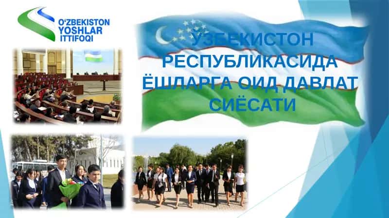 ЁШЛАРГА ОИД ДАВЛАТ СИЁСАТИ 1
