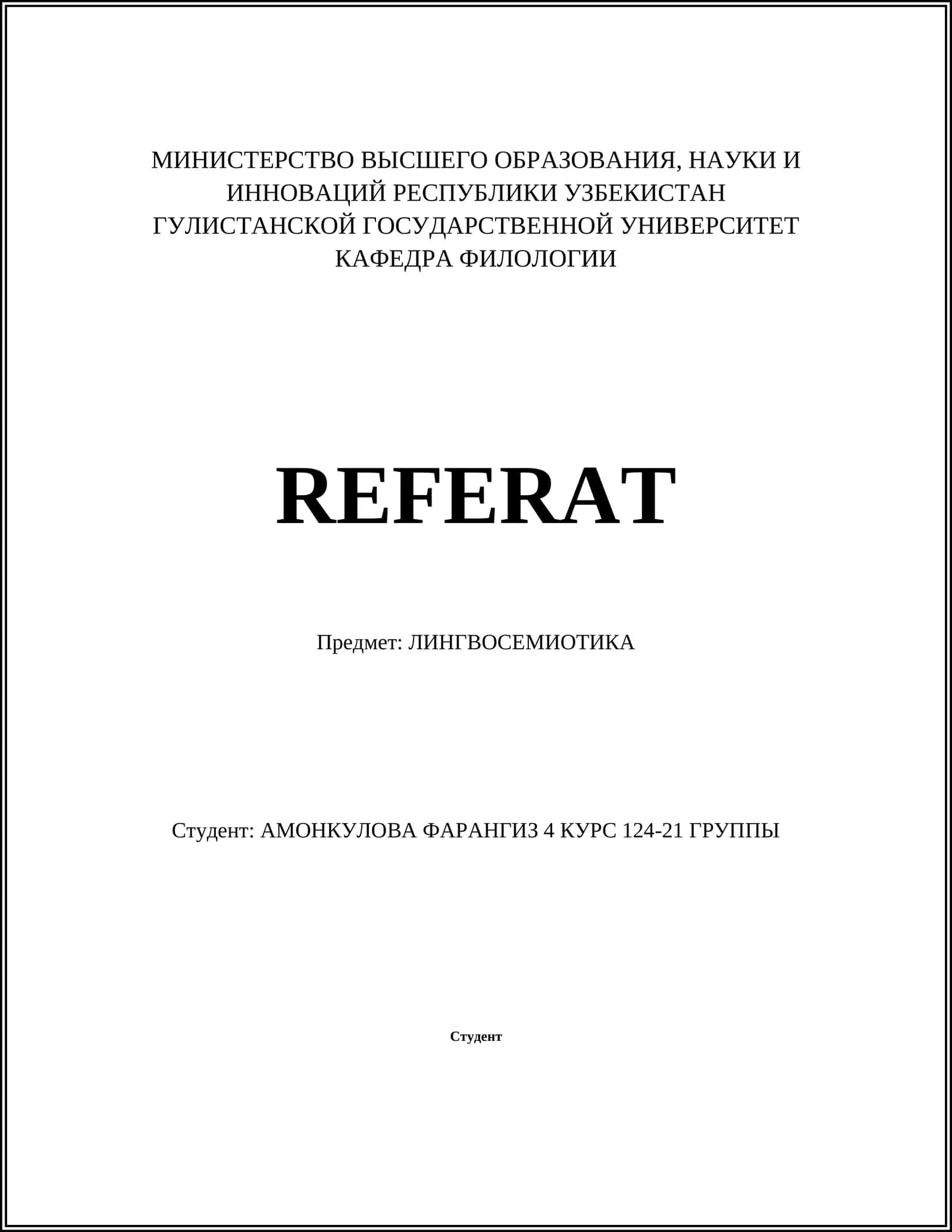Основы лингвосемиотики 1