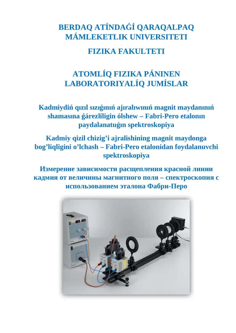 Kadmiydiń qızıl sızıǵınıń ajıralıwınıń magnit maydanınıń shamasına ǵárezliligin ólshew – Fabri-Pero etalonın paydalanatuǵın spektroskopiya 1