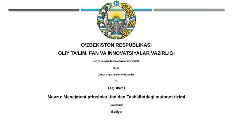 Menejment prinsiplari fanidan Tashkilotdagi muloqot tizimi 1