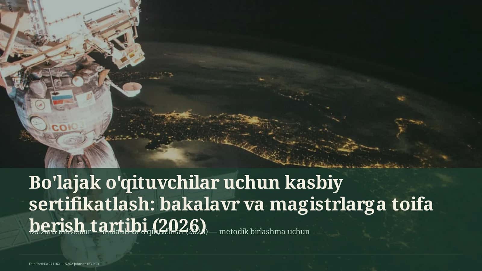 Bo'lajak o'qituvchilar uchun kasbiy sertifikatlash: bakalavr va magistrlarga toifa berish tartibi (2026) 1