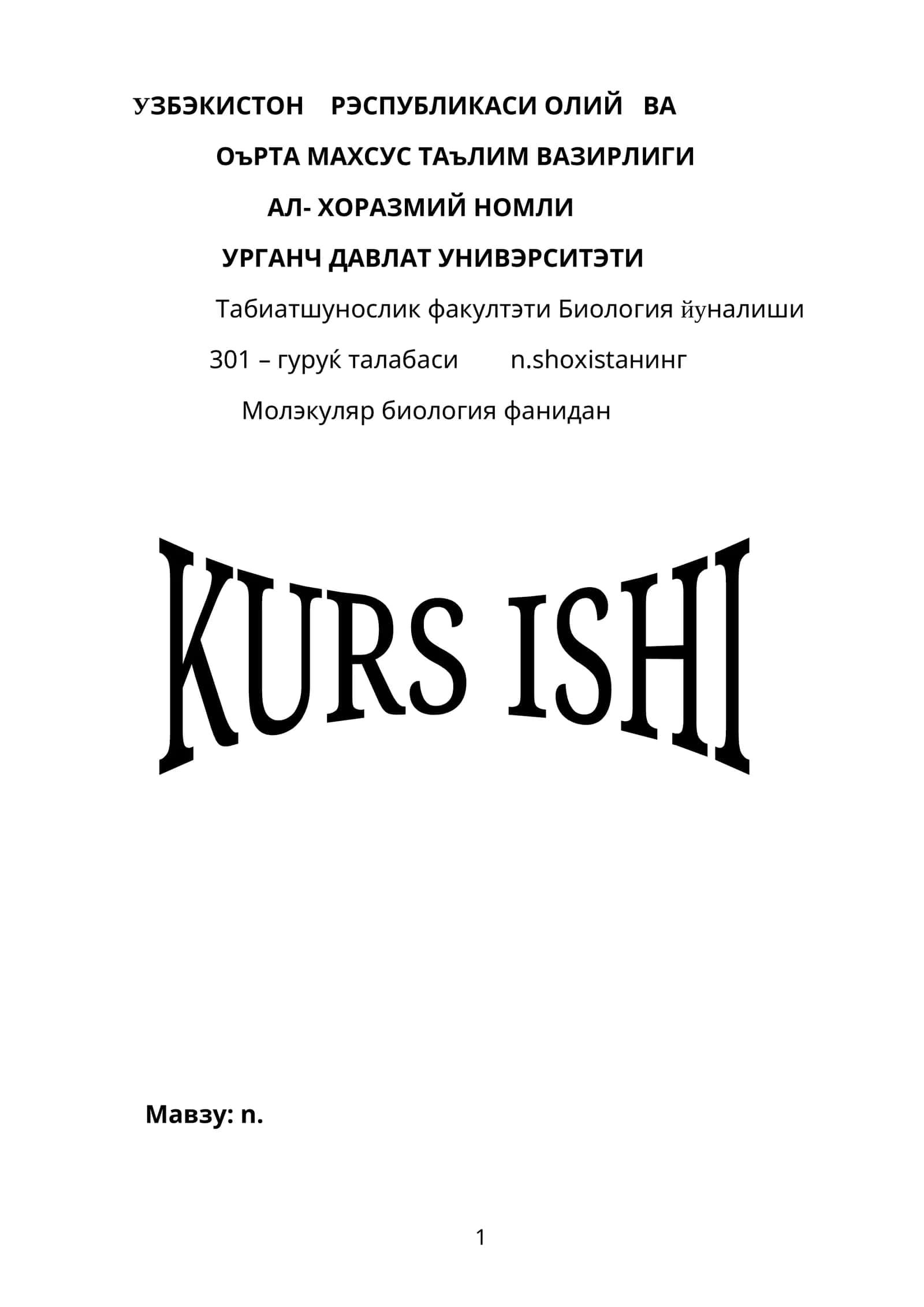 Эукариотлар ДНК сининг рэпликация хусусиятлари 1