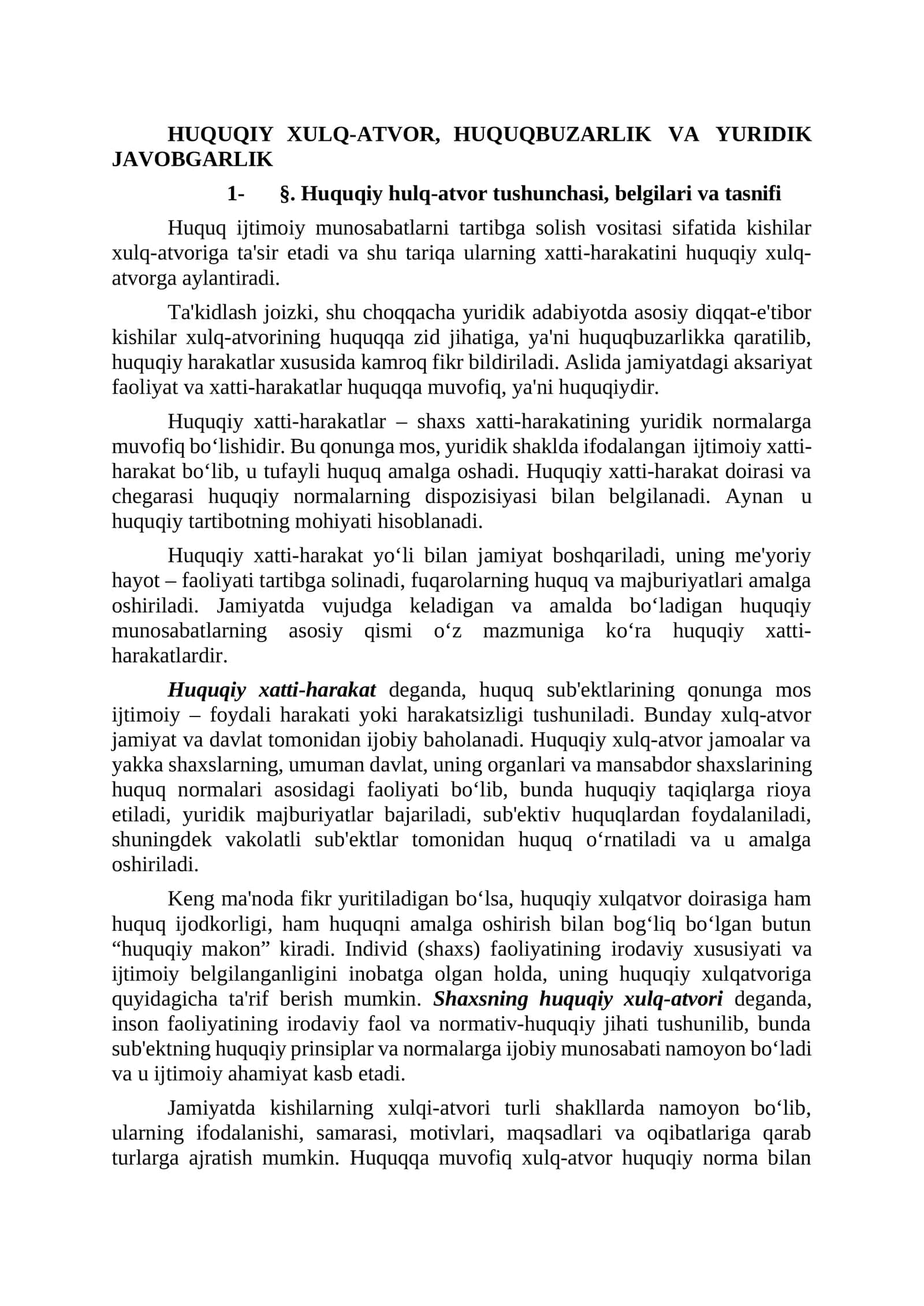 HUQUQIY XULQ-ATVOR, HUQUQBUZARLIK VA YURIDIK JAVOBGARLIK 1