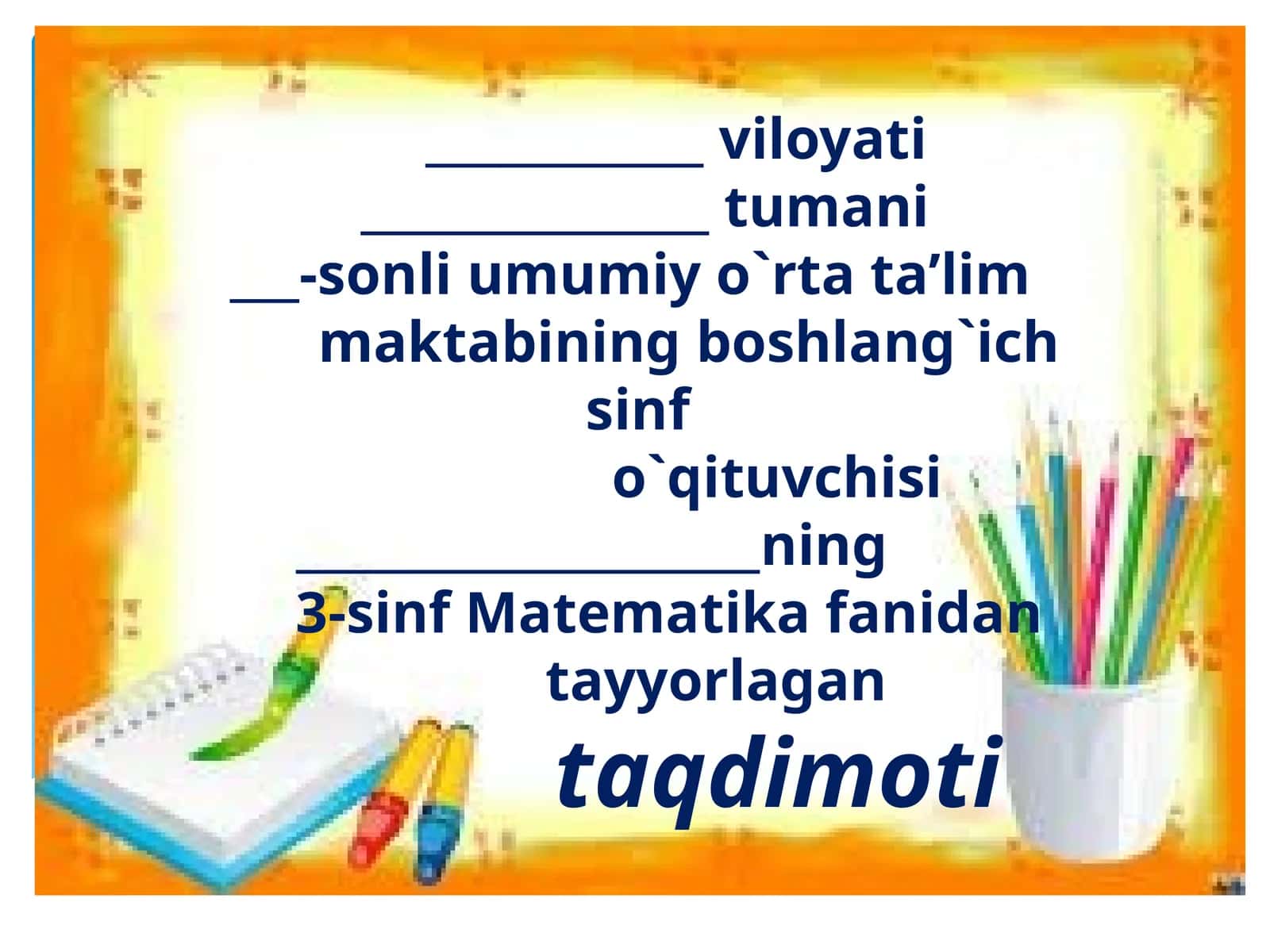 Fazoviy figura-piramida. 3-sinf matematika fanidan dars ishlanma. 1