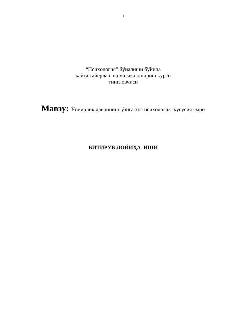 Ўсмирлик даврининг ўзига хоc психологик  хусусиятлари 1