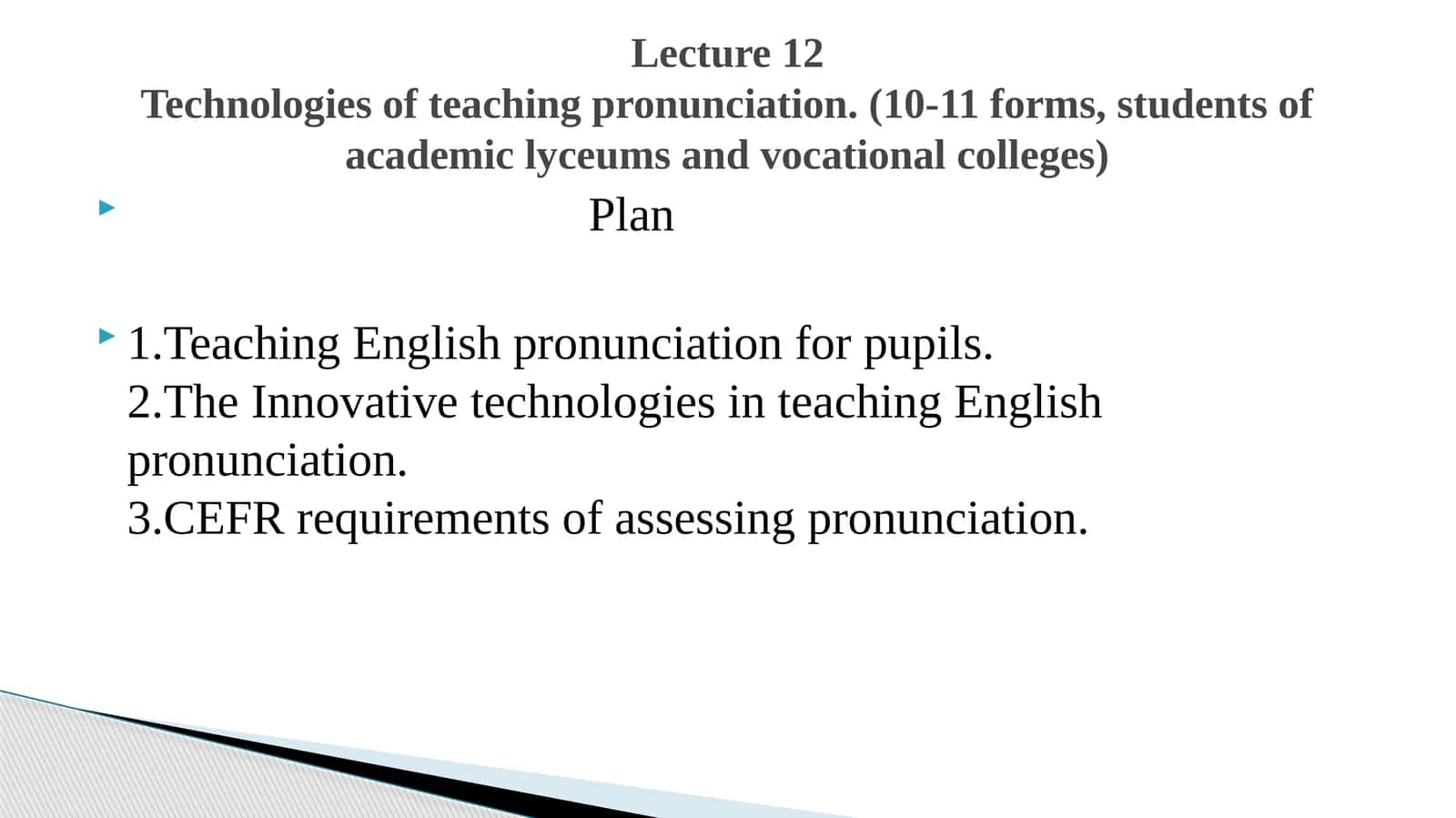 Technologies of teaching pronunciation 1