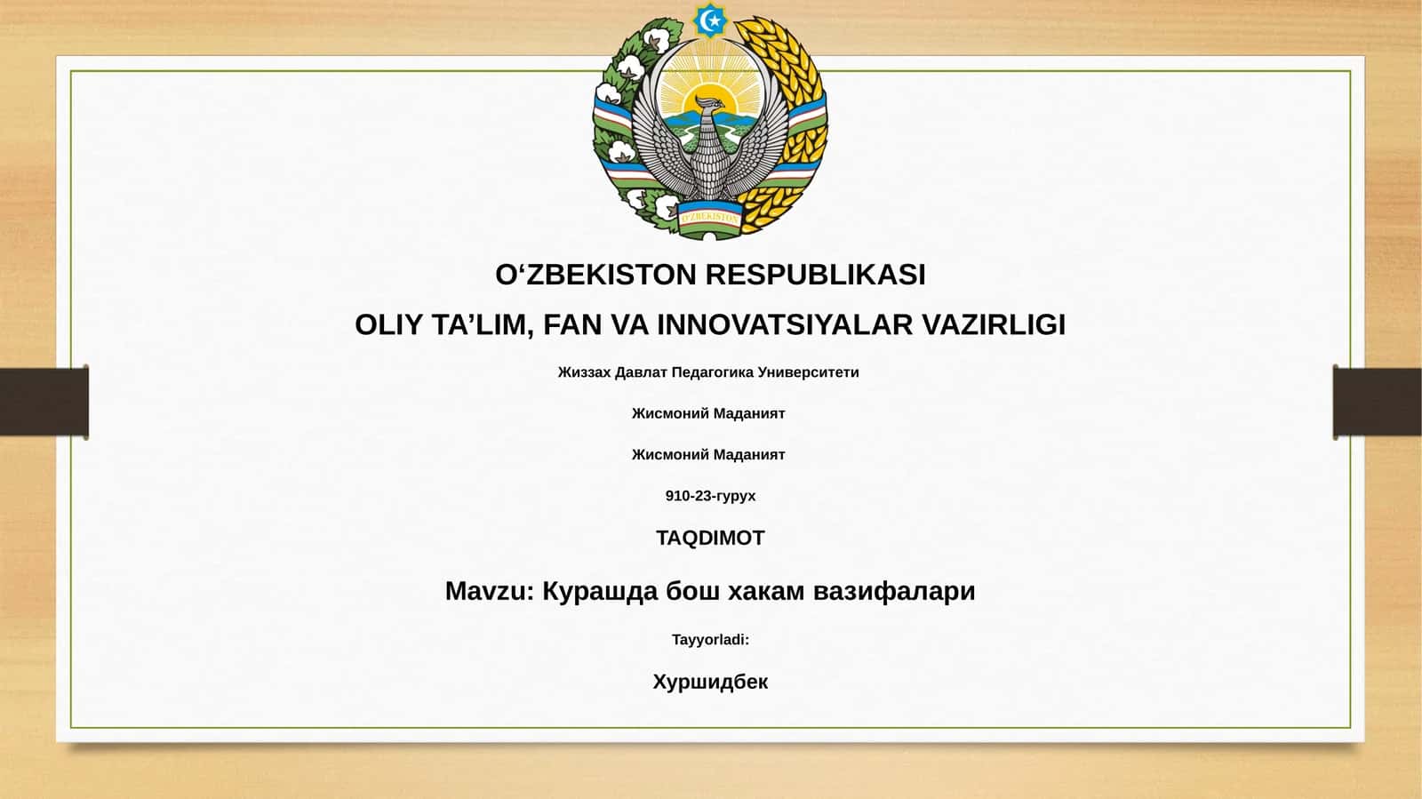 Курашда бош хакам вазифалари 1