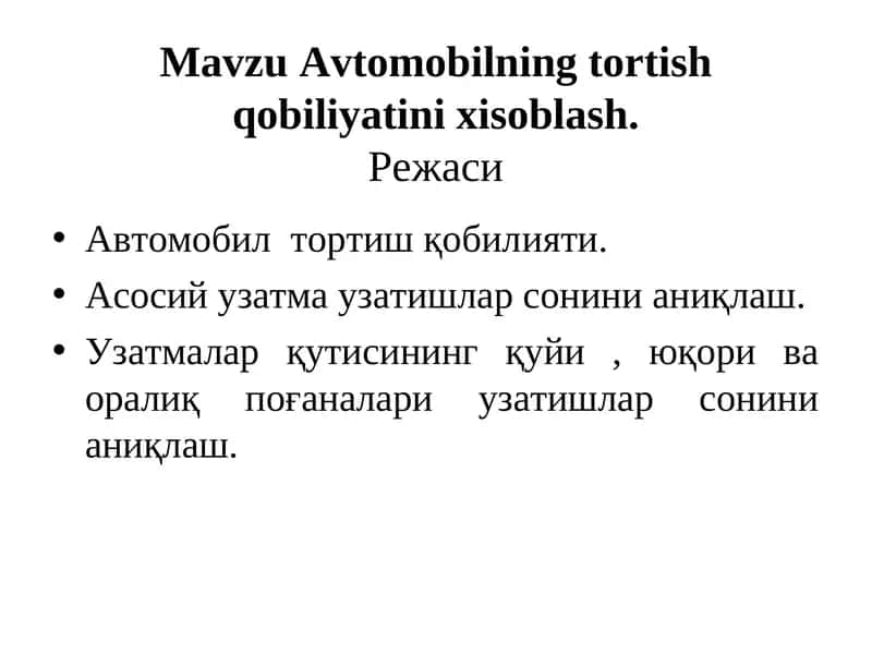 Avtomobilning tortish qobiliyatini xisoblash 1