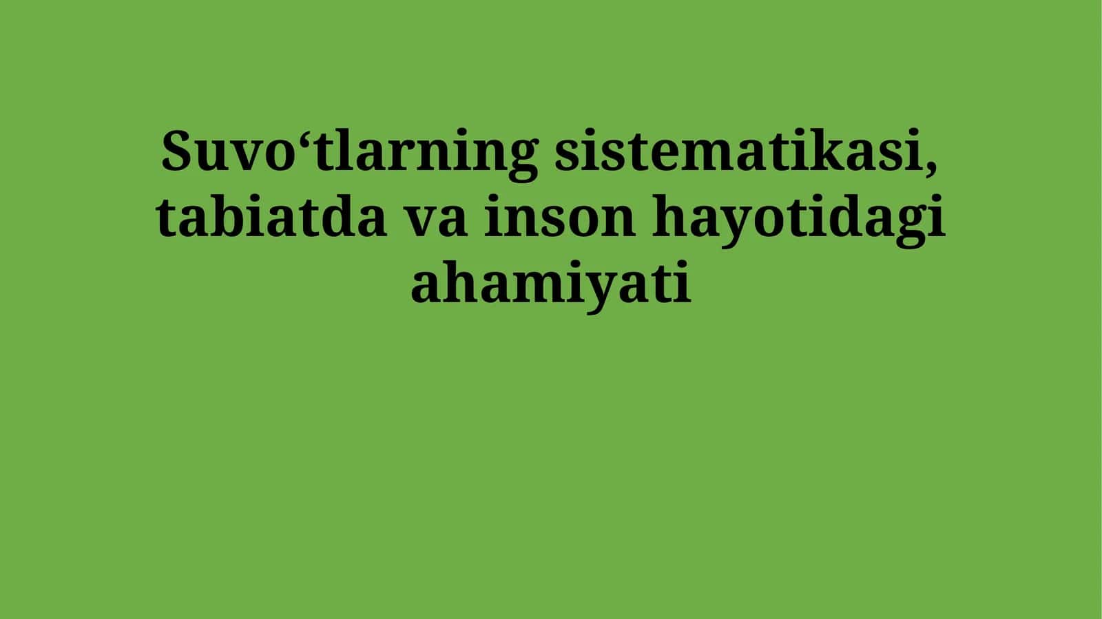 Suvoʻtlarning sistematikasi, tabiatda va inson hayotidagi ahamiyati 1