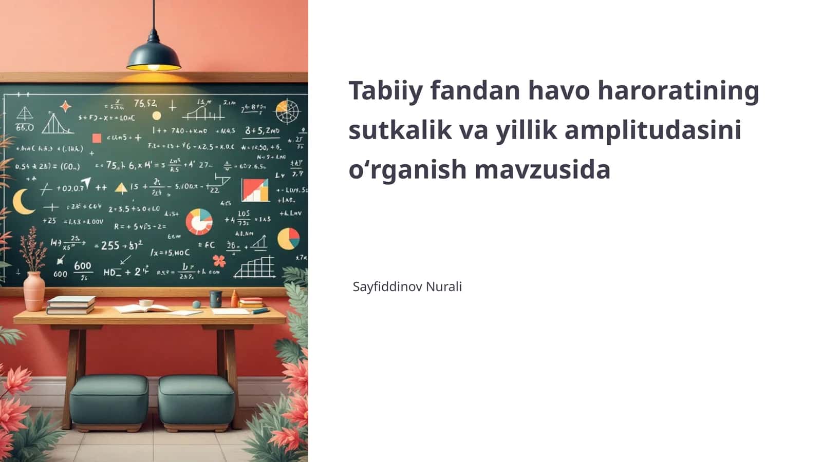 Tabiiy fandan havo haroratining sutkalik va yillik amplitudasini oʻrganish 1