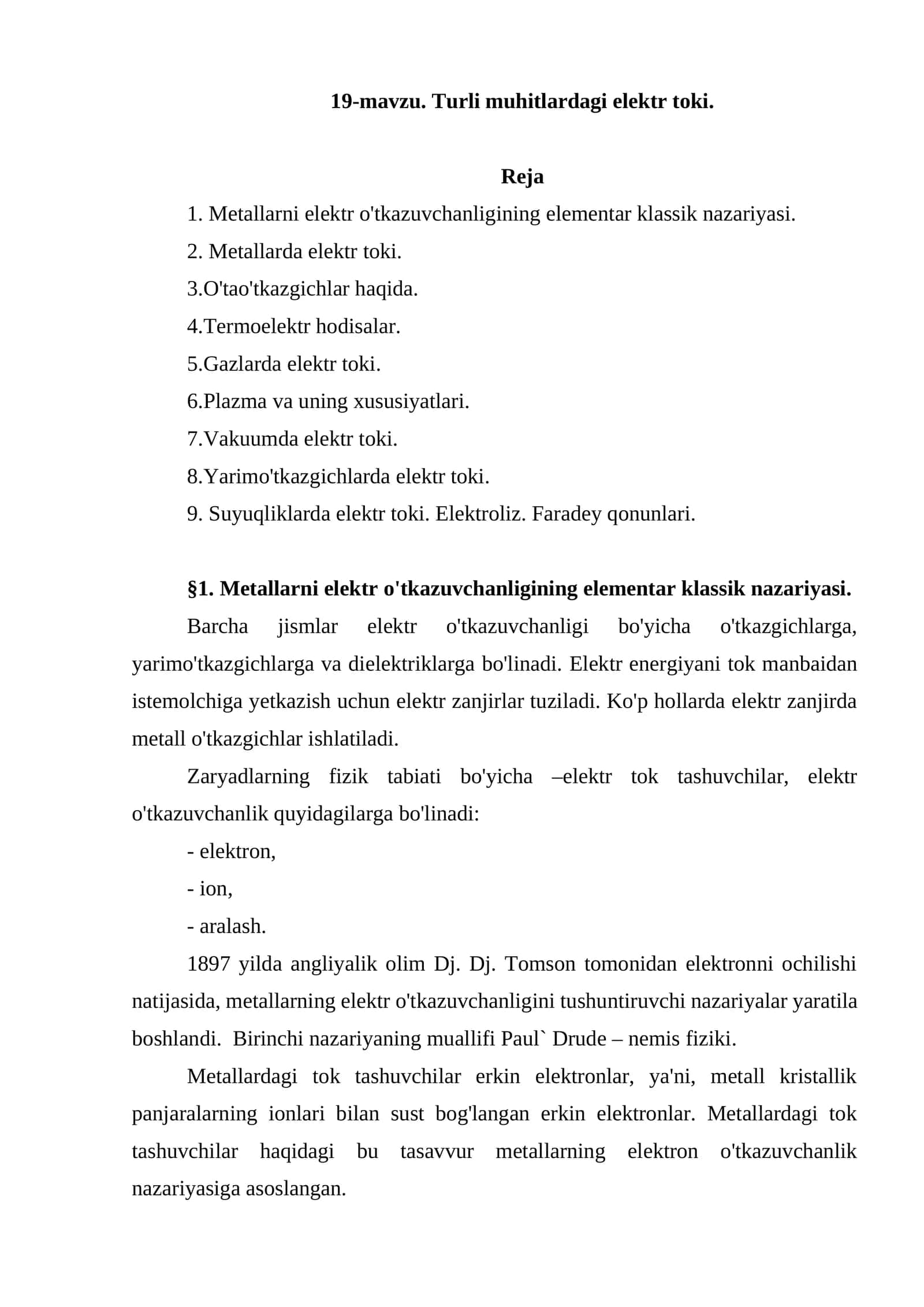 Turli muhitlardagi elektr toki 1